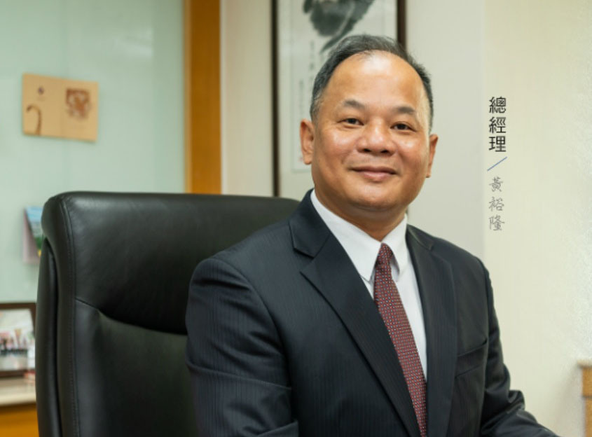 利晉工程股份有限公司