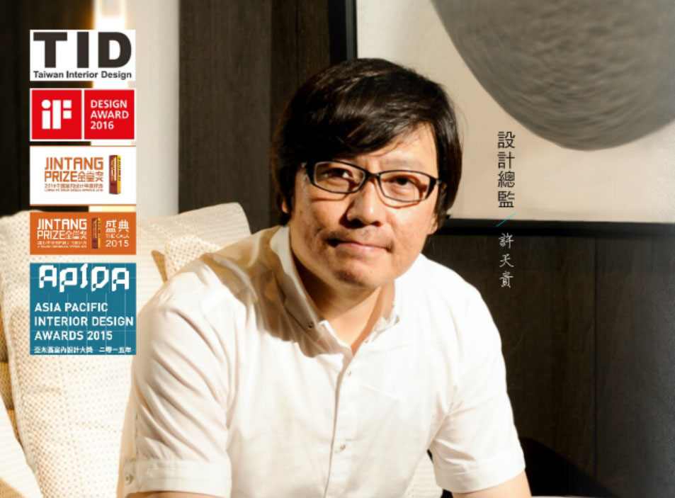 傳十室內裝修有限公司＋許天貴建築師事務所